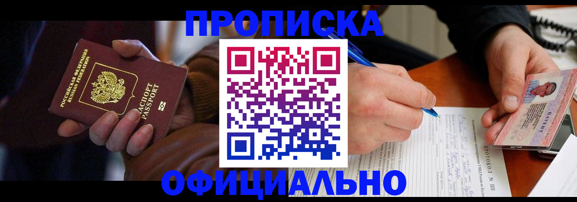форма 3 в Вольске